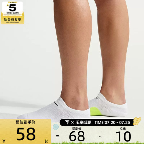 NIKE耐克男女透气舒适健身跑步船袜运动休闲袜子HV6937-100
