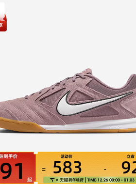 NIKE耐克男子GATO复古运动鞋休闲鞋HQ6020-202