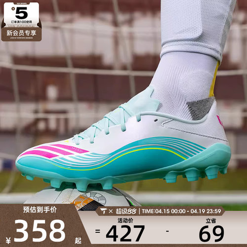 adidas阿迪达斯男女F50 MESSI LEAGUE 2G/3G AG运动足球鞋JQ0940