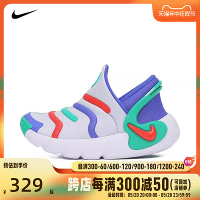 NIKE耐克2024男中童NIKE DYNAMO 2 EASYON (PS)休闲鞋FD0553-002