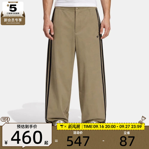 adidas阿迪达斯三叶草男子TRACK PANT运动休闲长裤LE9701