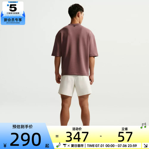 NIKE耐克男子AS M NK DF 24.7 IS运动休闲短袖T恤IF2737-502