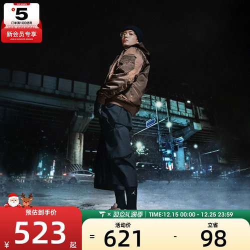 NIKE耐克男子JORDAN TRUNNER漫游飞翼运动休闲鞋IB3722-201