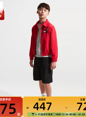 马年系列丨NIKE耐克大童运动健身夹克外套IQ3937-657