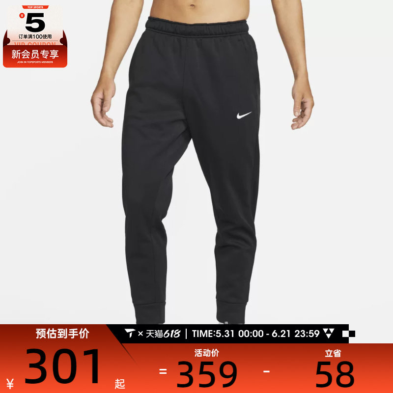 NIKE耐克男子AS M NK TF PANT TAPER运动长裤DQ5406-010