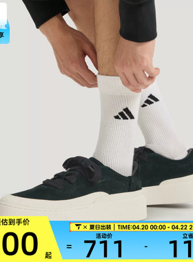 adidas阿迪达斯男女LABCOURT复古经典板鞋百搭运动休闲鞋JS4148