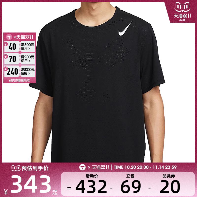 NIKE耐克男子轻薄跑步上衣运动休闲短袖T恤HJ3378-010