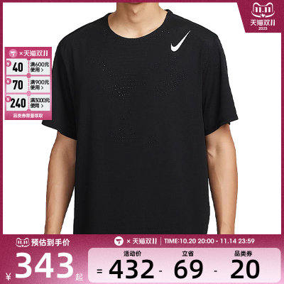 NIKE耐克男子轻薄跑步上衣运动休闲短袖T恤HJ3378-010