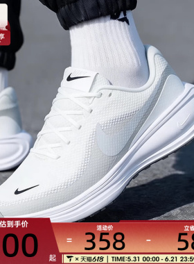 NIKE耐克男子REVOLUTION 8专业公路运动训练休闲跑步鞋HJ9198-122