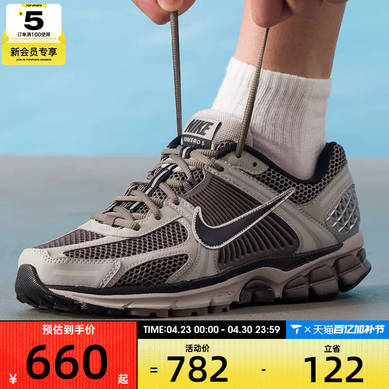 NIKE耐克男子ZOOM VOMERO 5复古时尚百搭运动休闲鞋FB9149-005