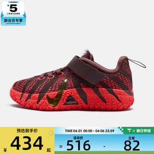 IB4772 200 NIKE耐克小童JA3运动休闲鞋 马年系列