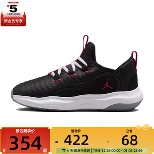 HF3416 NIKE耐克大童JORDAN 运动训练篮球鞋 7.2 001