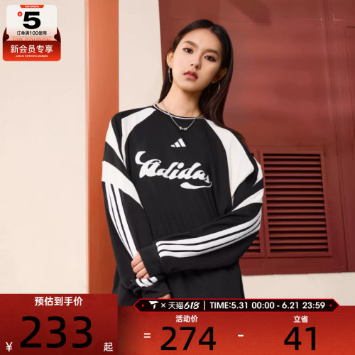 adidas阿迪达斯女子W HER LS运动休闲长袖T恤JY7638
