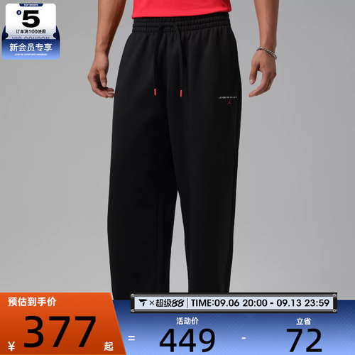 滔搏丨NIKE耐克男子时尚百搭运动休闲法式毛圈长裤IW6373-010