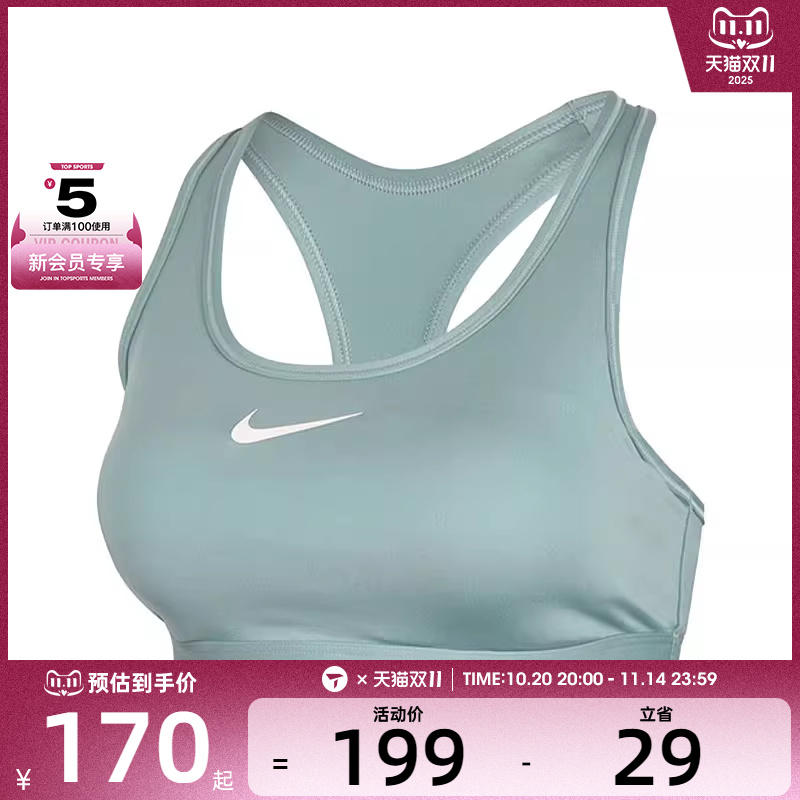NIKE耐克女子AS W SWSH MED SPT运动健身BRA内衣DX6822-017