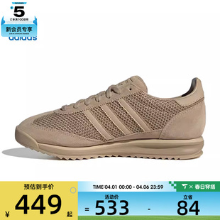 RSO运动休闲鞋 JH5104 adidas阿迪达斯三叶草男女SL
