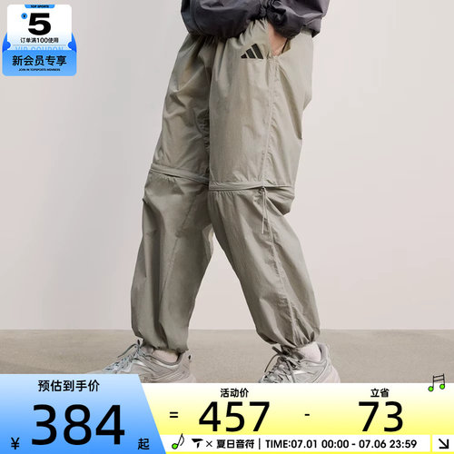 adidas阿迪达斯男子M CE Q2 PR Z PT运动休闲长裤JF3262
