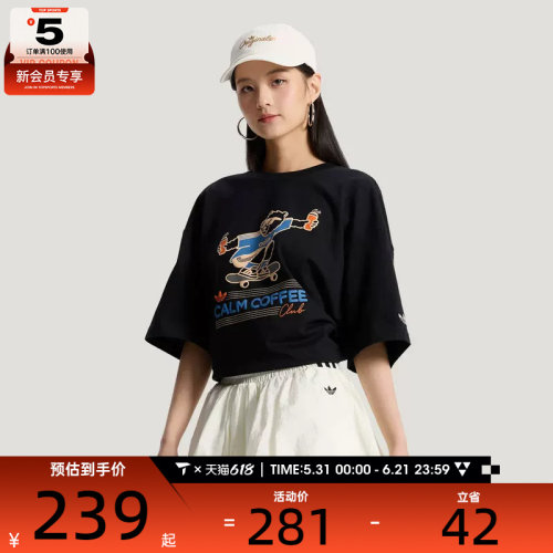 adidas阿迪达斯三叶草男子宽松印花上衣运动休闲短袖T恤KY5739