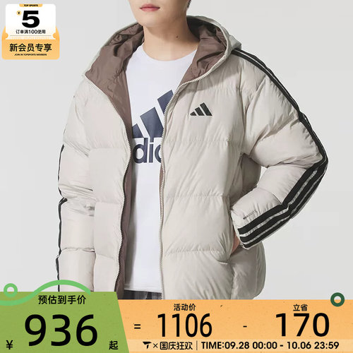 adidas阿迪达斯男子户外运动保暖三条纹连帽羽绒服外套KC2492
