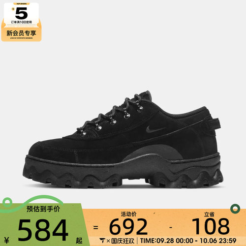 滔搏丨NIKE耐克女子Lahar Low运动休闲鞋DB9953-001