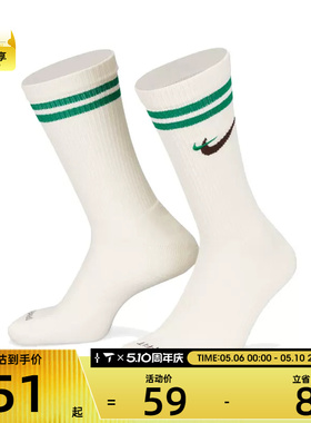 耐克中性U NK ED PLS CSH CRW 1P 144 AF1休闲袜子DQ9165-133