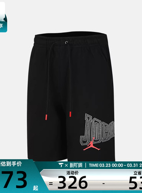 NIKE耐克男子AS M J BRK GFX 9' LB 运动休闲短裤IR1867-010