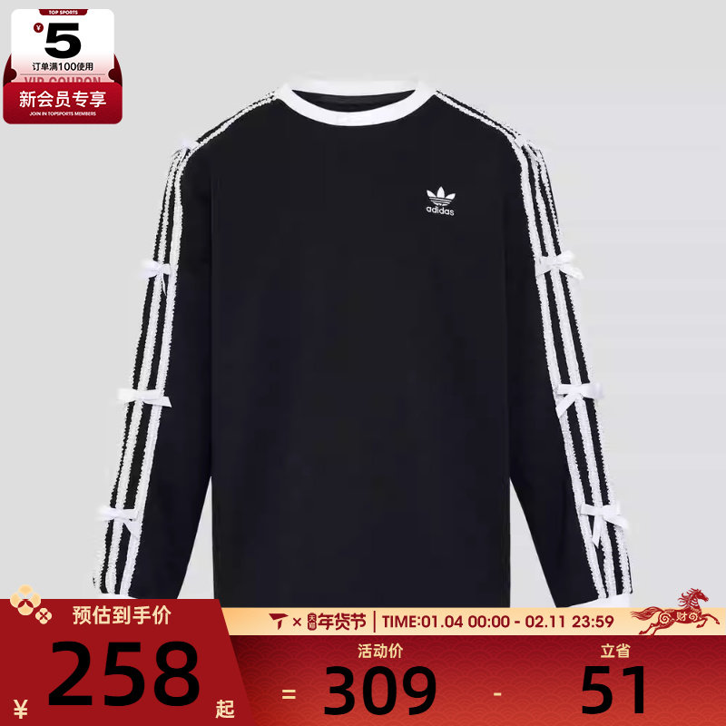 adidas阿迪达斯三叶草大童运动休闲长袖T恤KW1292,运动服/休闲服装,运动T恤,淘宝优惠券,粉丝福利购,淘宝优惠卷