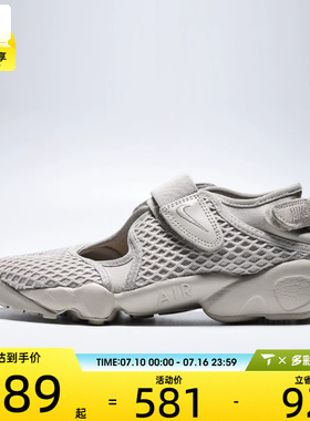 NIKE耐克女子AIR RIFT魔术贴户外沙滩休闲凉鞋HM8288-200