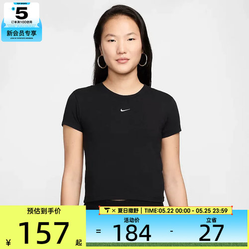NIKE耐克女子AS W NSW NK CHLL KNT MD CRPT恤FV5509-010