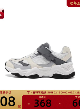 SKECHERS斯凯奇大童STREET BOYS运动休闲鞋405346L-WGY
