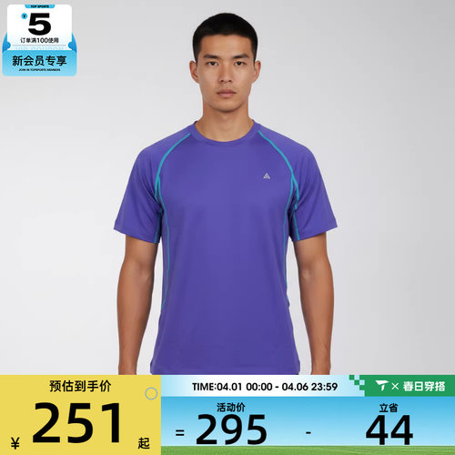 NIKE耐克男子运动休闲短袖T恤IO1453-510