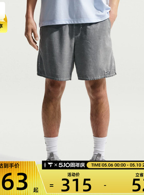 NIKE耐克男子健身速干跑步运动五分裤宽松舒适休闲短裤IF2814-084