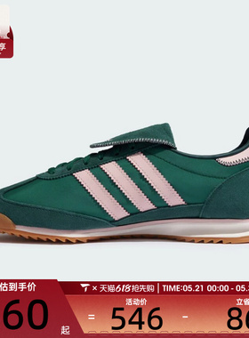 adidas阿迪达斯三叶草男女SL 72 OG LT W运动休闲鞋JR2303