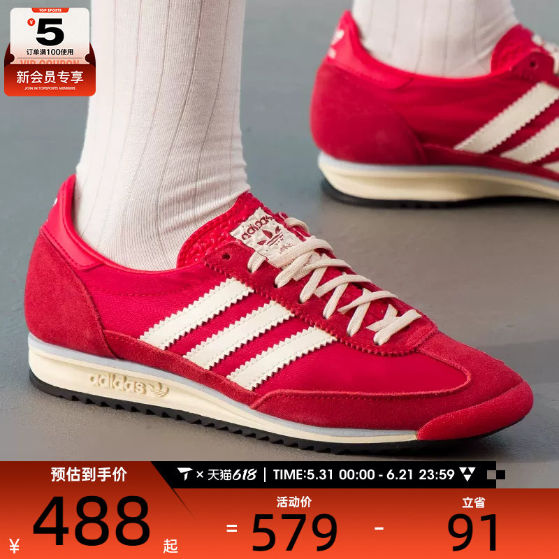 adidas阿迪达斯三叶草男女SL 72 OG红色T头鞋复古运动鞋IE3475