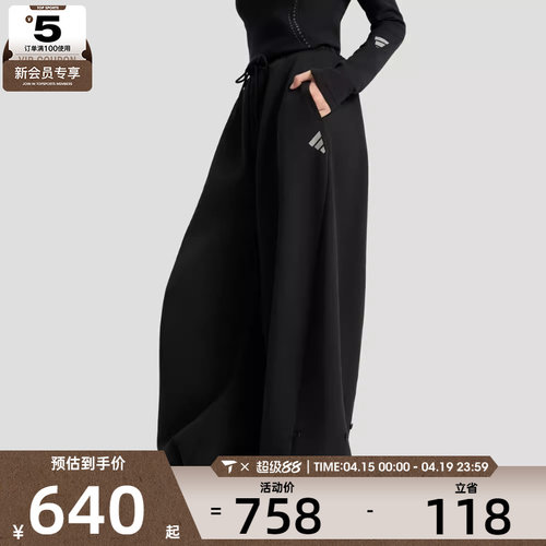 adidas阿迪达斯女子FOS W DK PT1运动休闲长裤KR7572