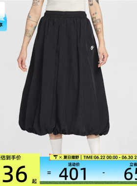 NIKE耐克女子AS W NSW WR SKIRT运动休闲半身裙IM7451-011