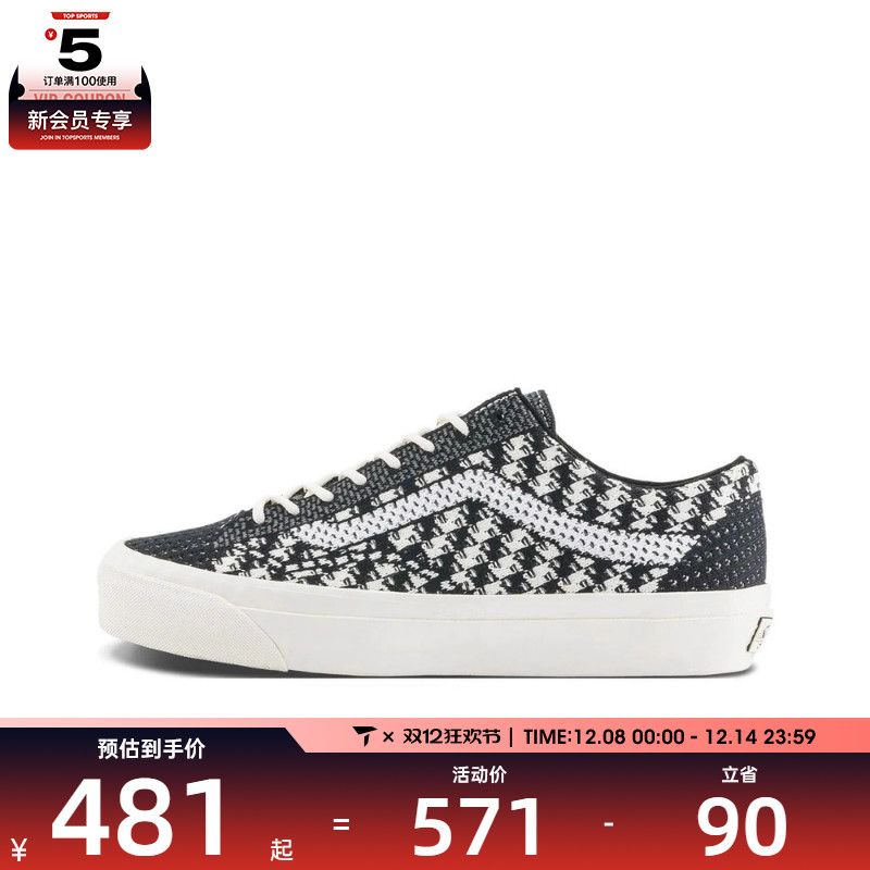 VANS范斯男女LX Old Skool运动休闲帆布鞋VN000D8HHR0