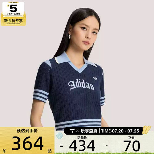 adidas阿迪达斯三叶草女子OG W JERSEY运动休闲短袖T恤KT3047