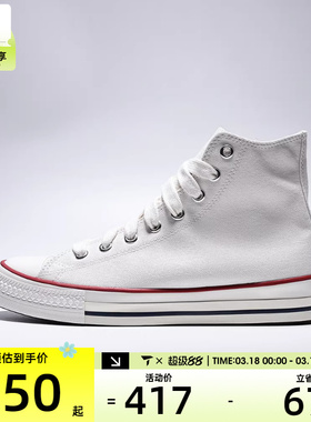 converse匡威男女ChuckTaylorSEA运动休闲帆布鞋A18106C