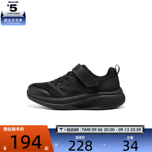 SKECHERS斯凯奇大童BOYSGO RUN运动休闲鞋404050L-BBK