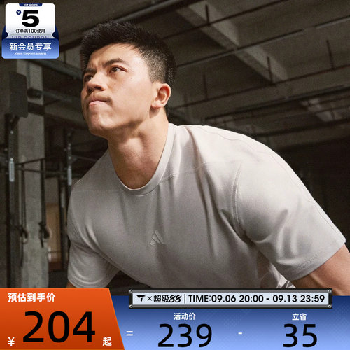 adidas阿迪达斯男子D4T X TEE运动休闲短袖T恤JX0705
