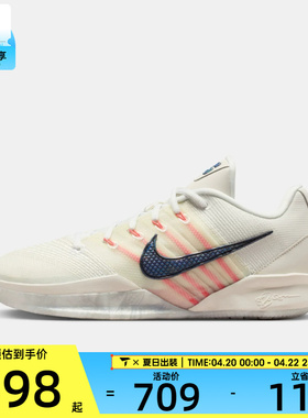 NIKE耐克女子SABRINA 3 EP运动训练篮球鞋HF2882-003