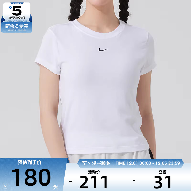 NIKE耐克女子CHLL KNT MD CRP日常舒适百搭运动休闲T恤FV5509-100