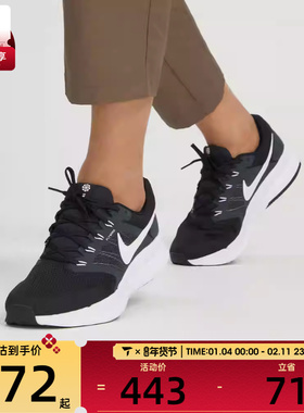 滔搏丨耐克NIKE男RUN SWIFT训练健身运动训练跑步鞋DR2695-002