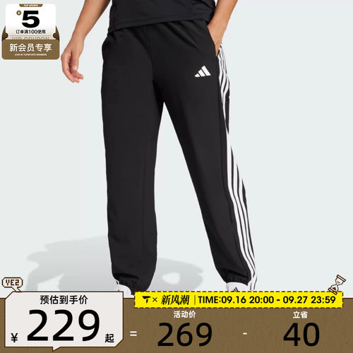 adidas阿迪达斯女子WE 3S WOVEN PT运动休闲长裤JI8313