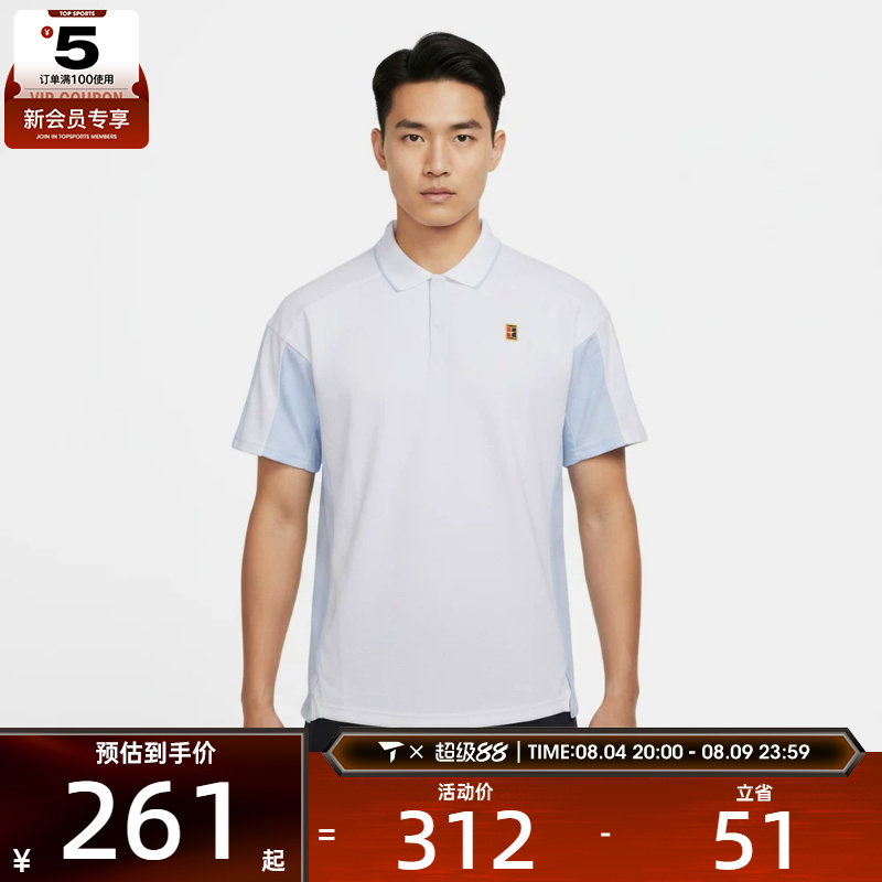 NIKE耐克男子Dri-FIT运动网球上衣休闲翻领短袖T恤IR6293-100