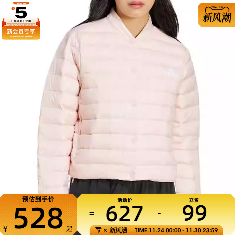 adidas阿迪达斯女子W HELIONIC L J运动羽绒服JM1234