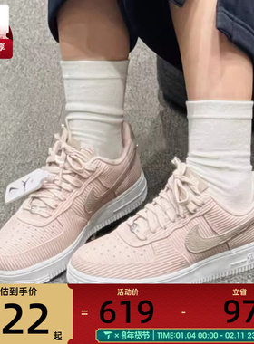 NIKE耐克女子AF1空军一号仿灯芯绒运动鞋休闲鞋板鞋IM6533-602