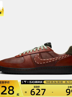 NIKE耐克男子FIELD GENERAL LTR运动鞋休闲鞋板鞋IQ1123-220