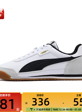 puma彪马中性- II OG-灰色-黑色运动休闲鞋39764611